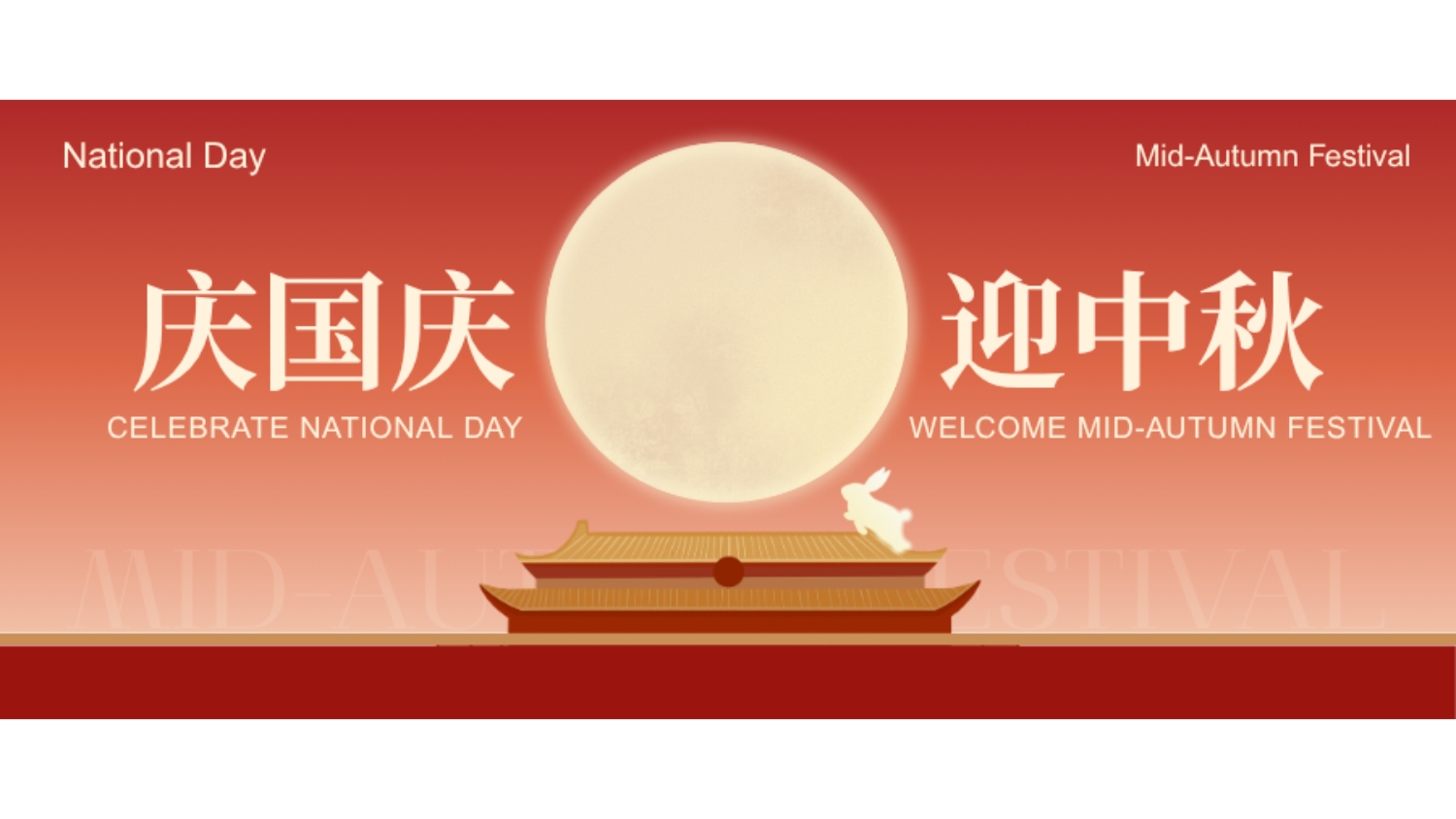 Pemberitahuan Hari Libur