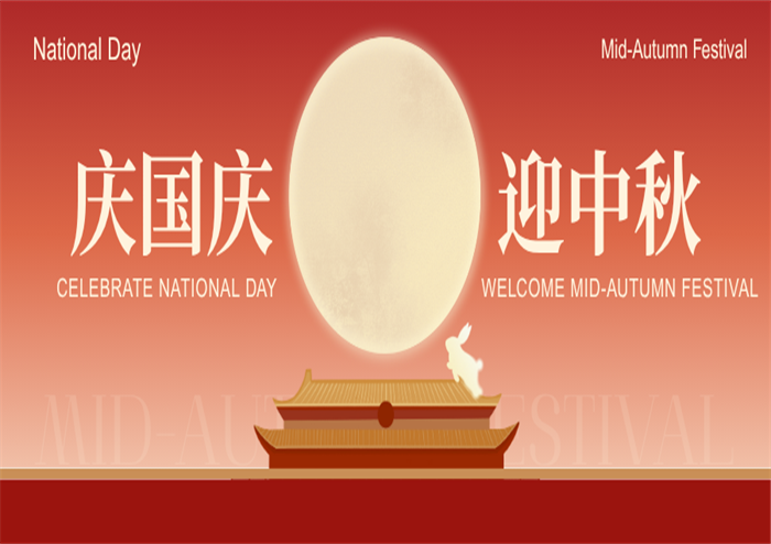 Pemberitahuan Hari Libur