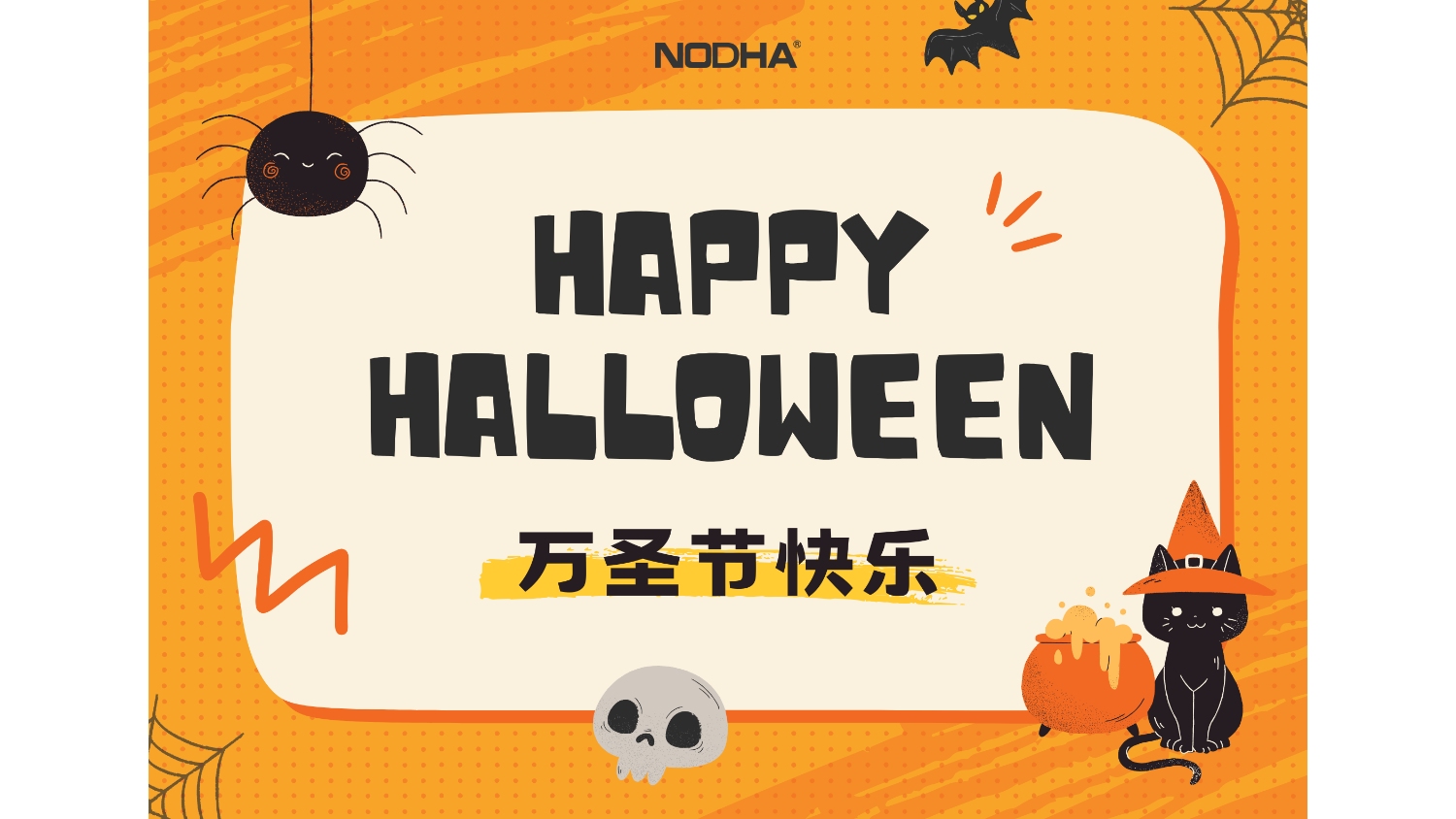 Selamat Halloween!