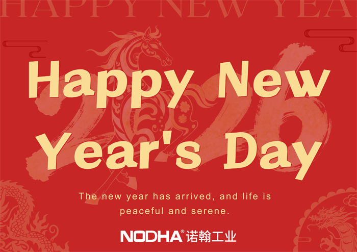 Salam Tahun Baru Terhangat untuk Tahun 2026