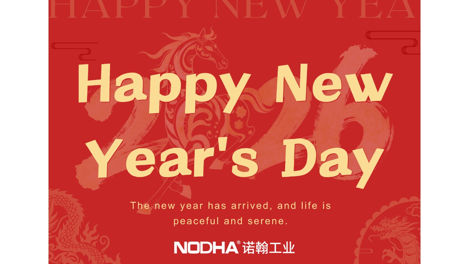 Ucapan Selamat Tahun Baru untuk Tahun 2026