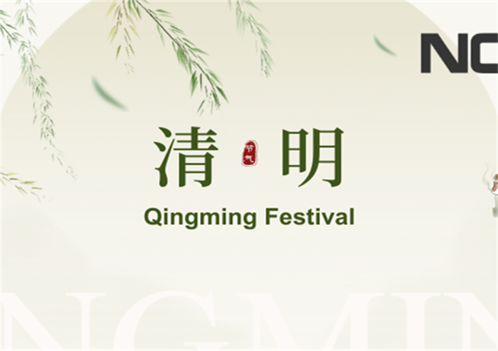 Pemberitahuan Liburan Festival Qingming